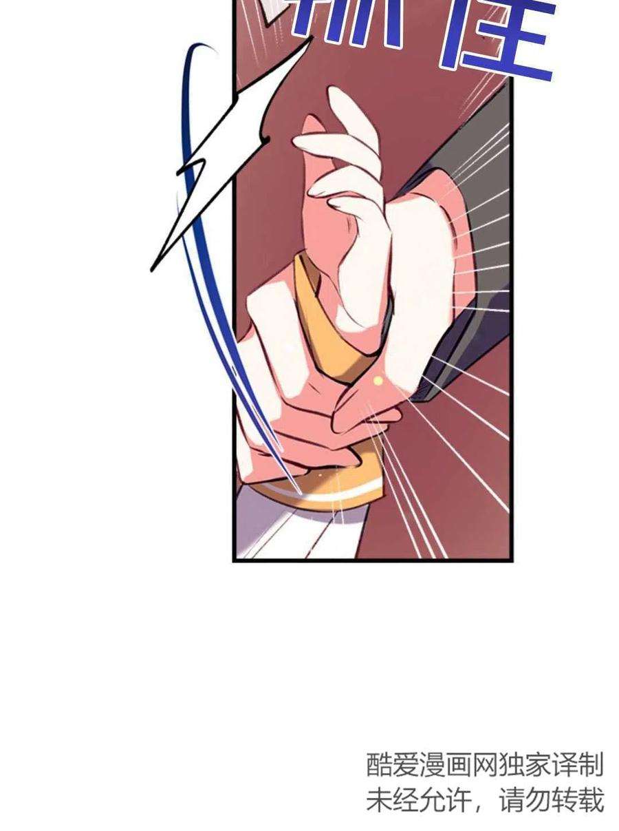 我们能成为家人吗10话