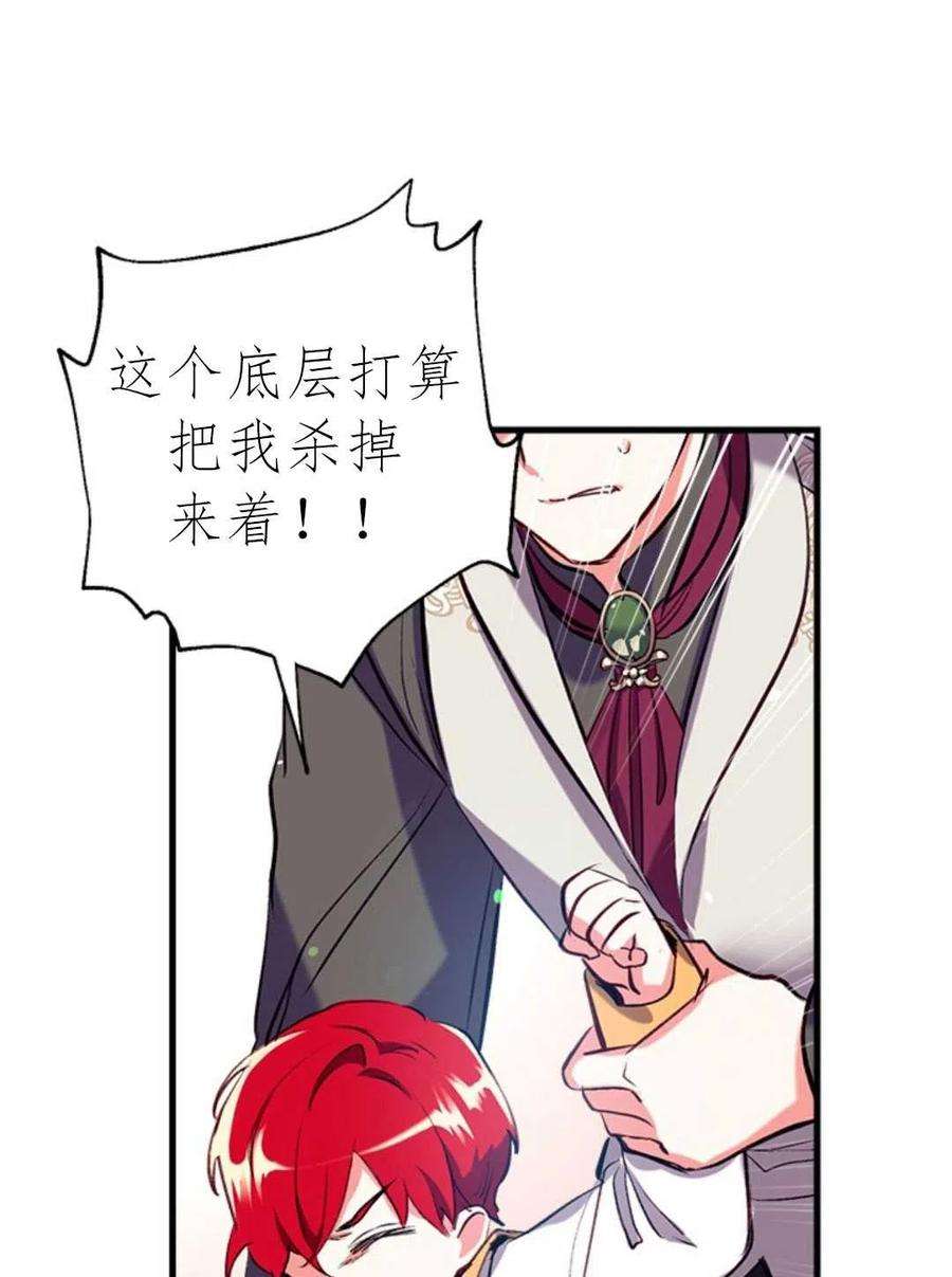 我们能成为家人吗10话