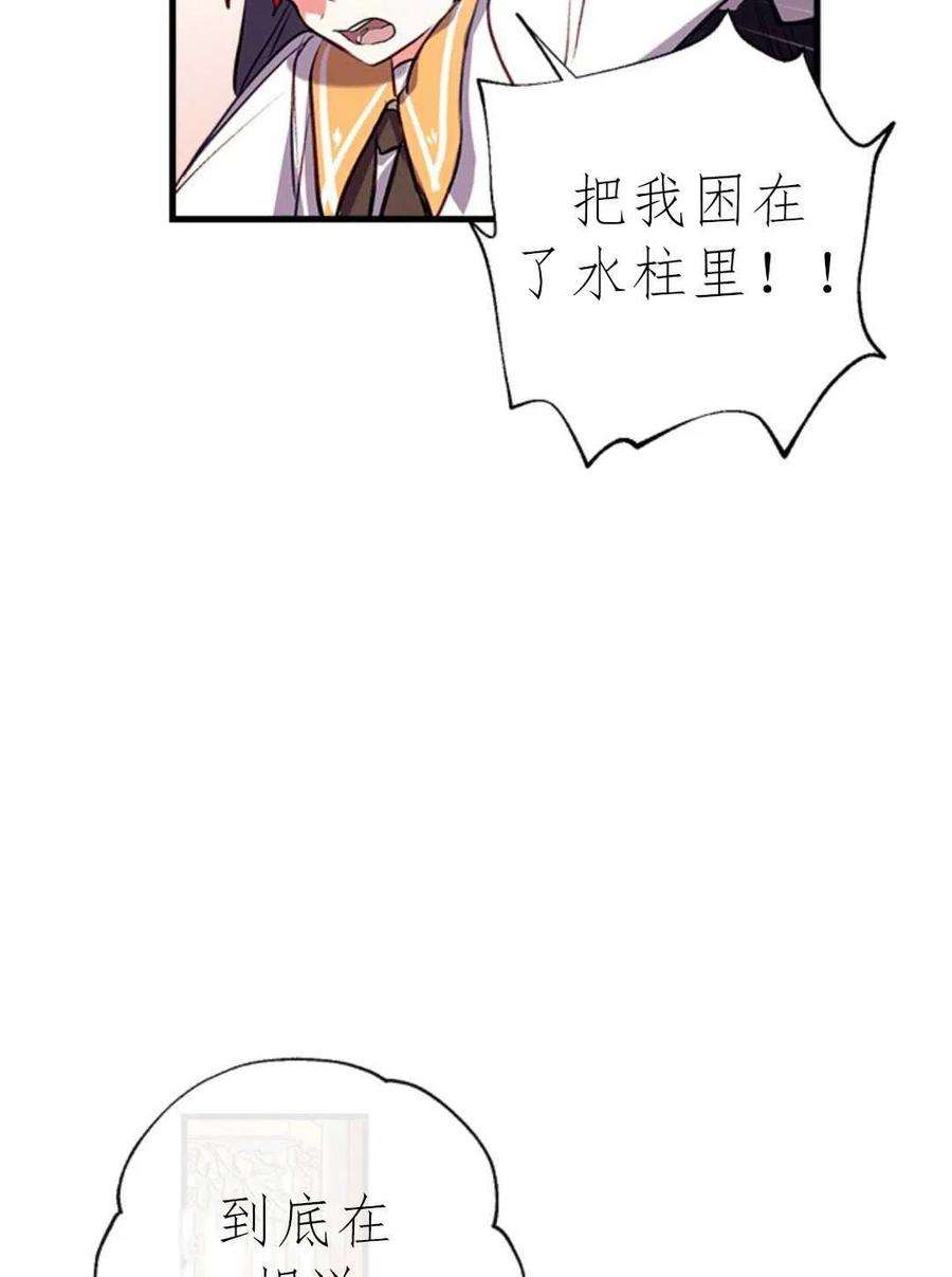 我们能成为家人吗10话