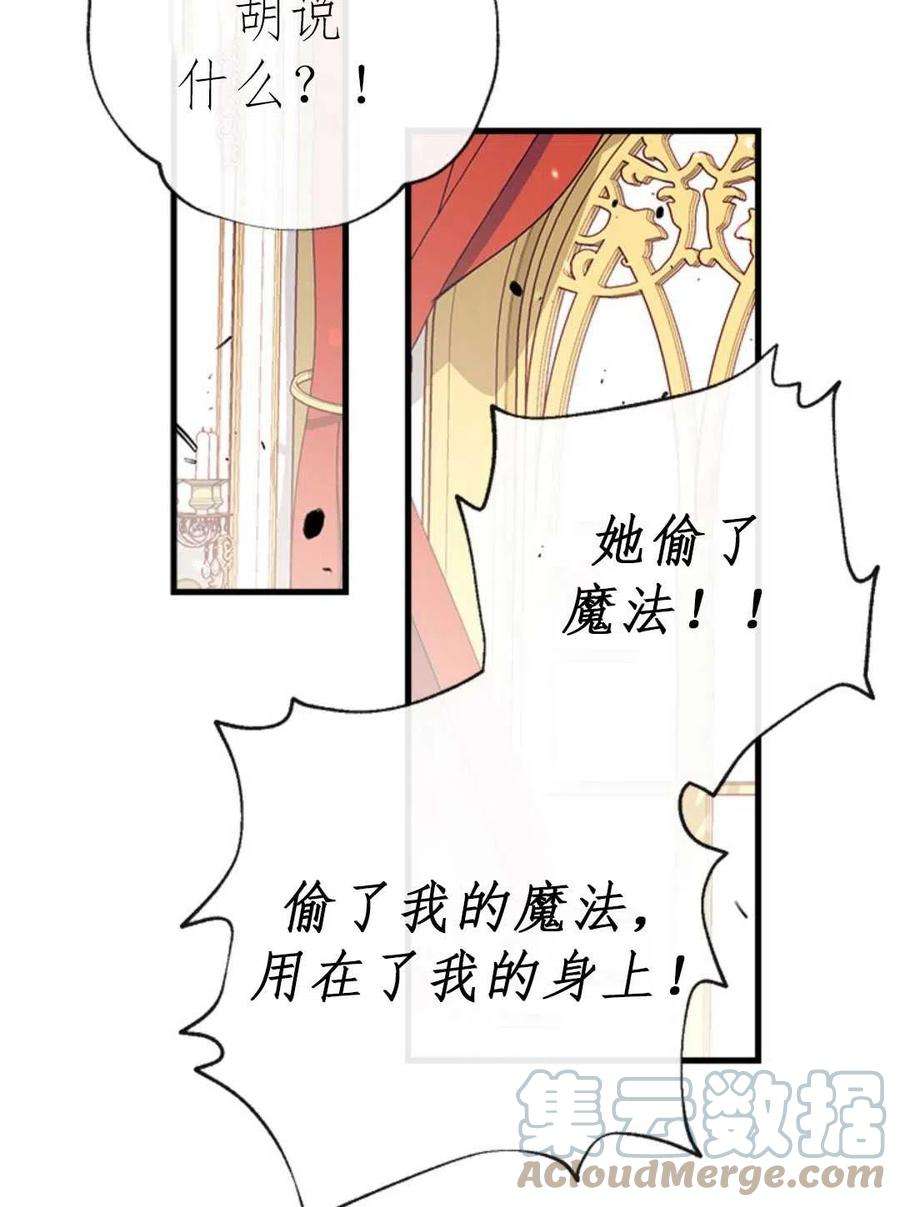 我们能成为家人吗10话