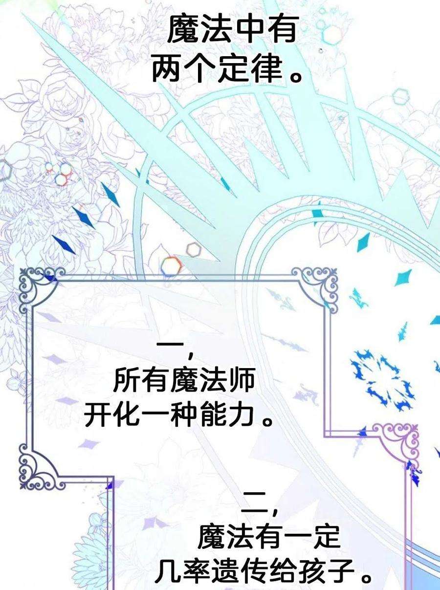 我们能成为家人吗10话