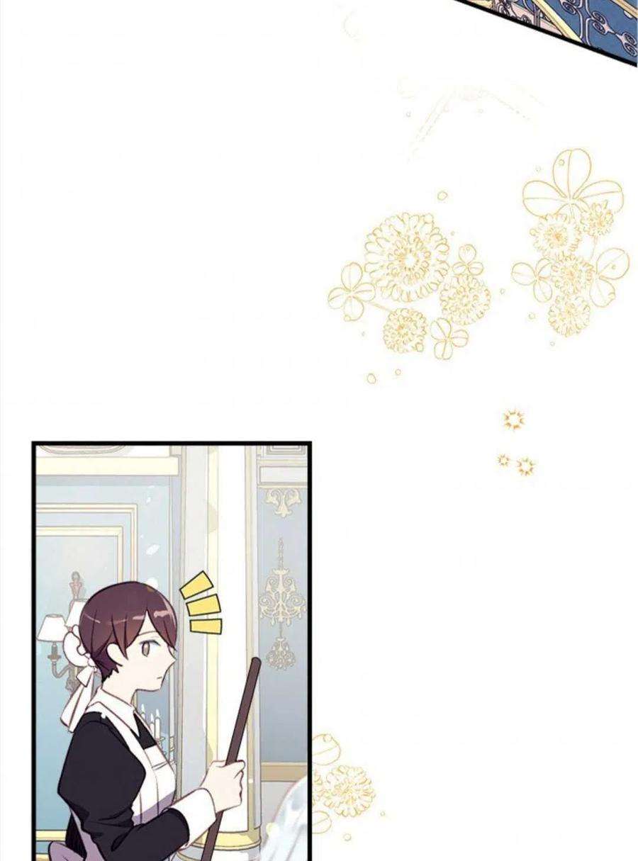 我们能成为家人吗11话