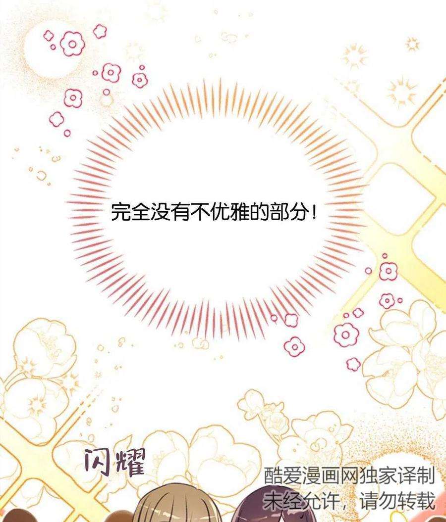 我们能成为家人吗11话