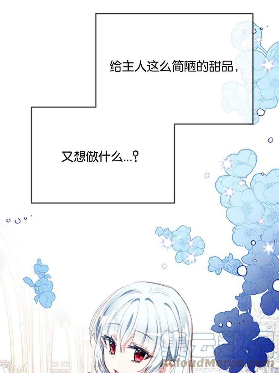 我们能成为家人吗11话