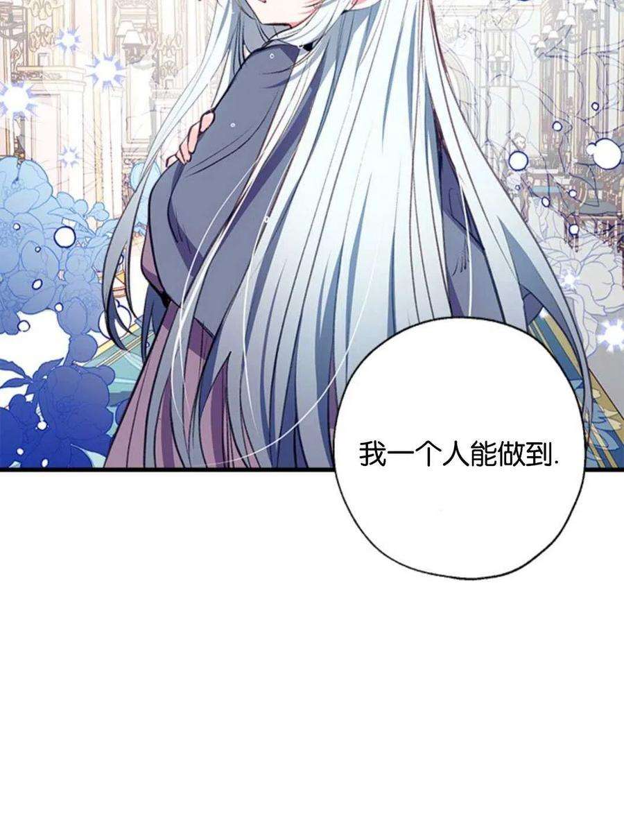 我们能成为家人吗11话