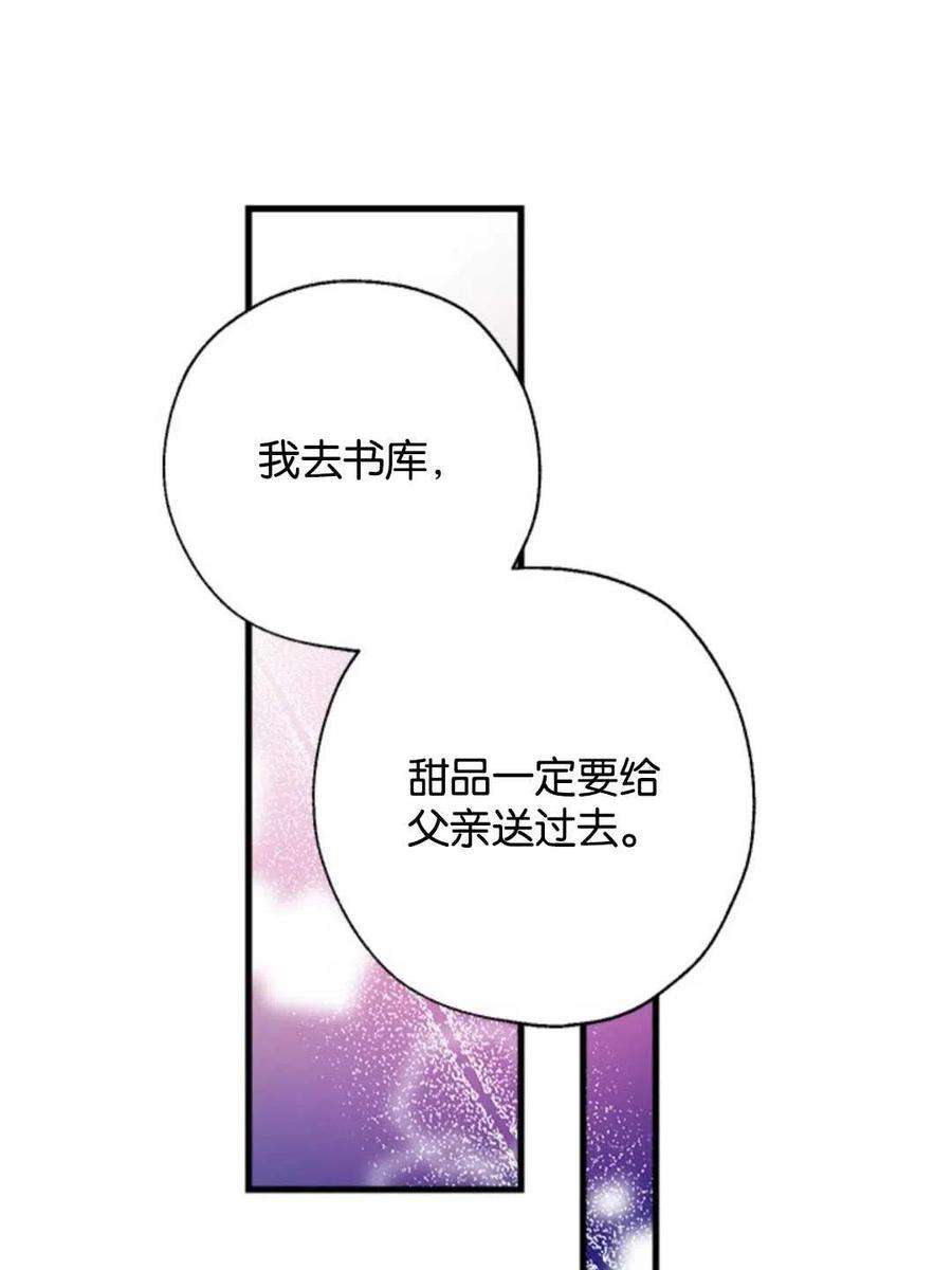 我们能成为家人吗11话