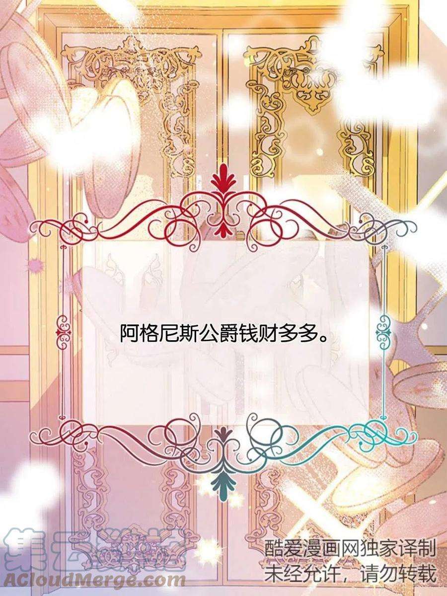 我们能成为家人吗11话