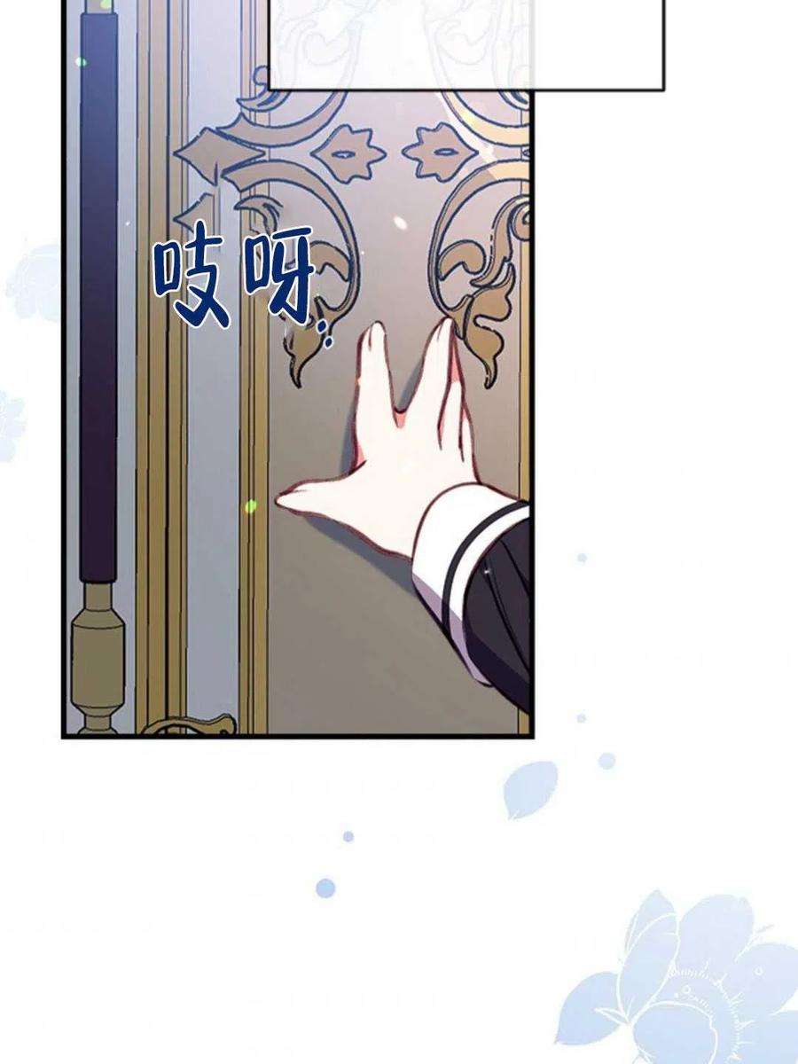 我们能成为家人吗11话