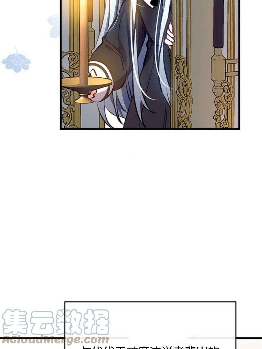 我们能成为家人吗11话