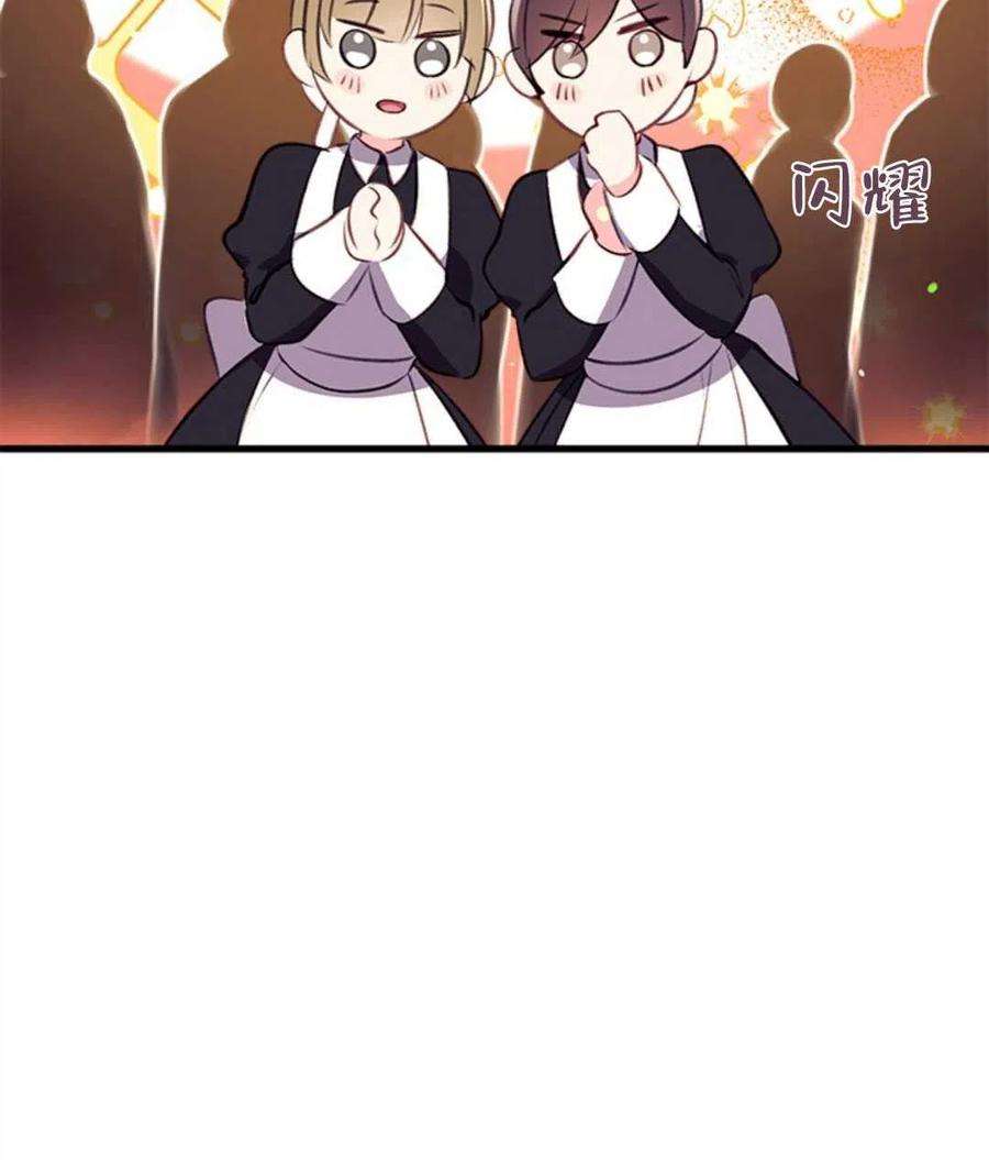 我们能成为家人吗11话