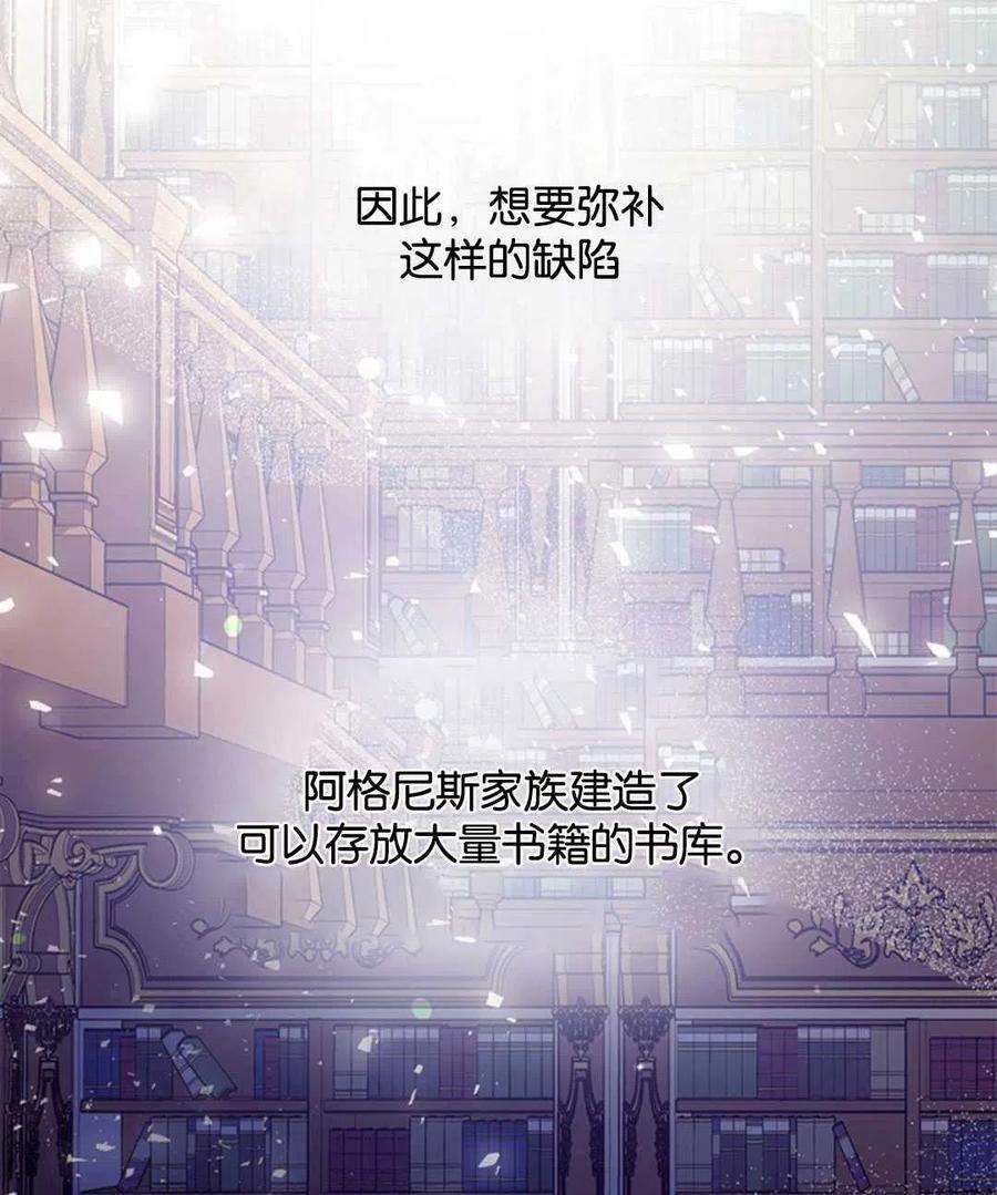 我们能成为家人吗11话