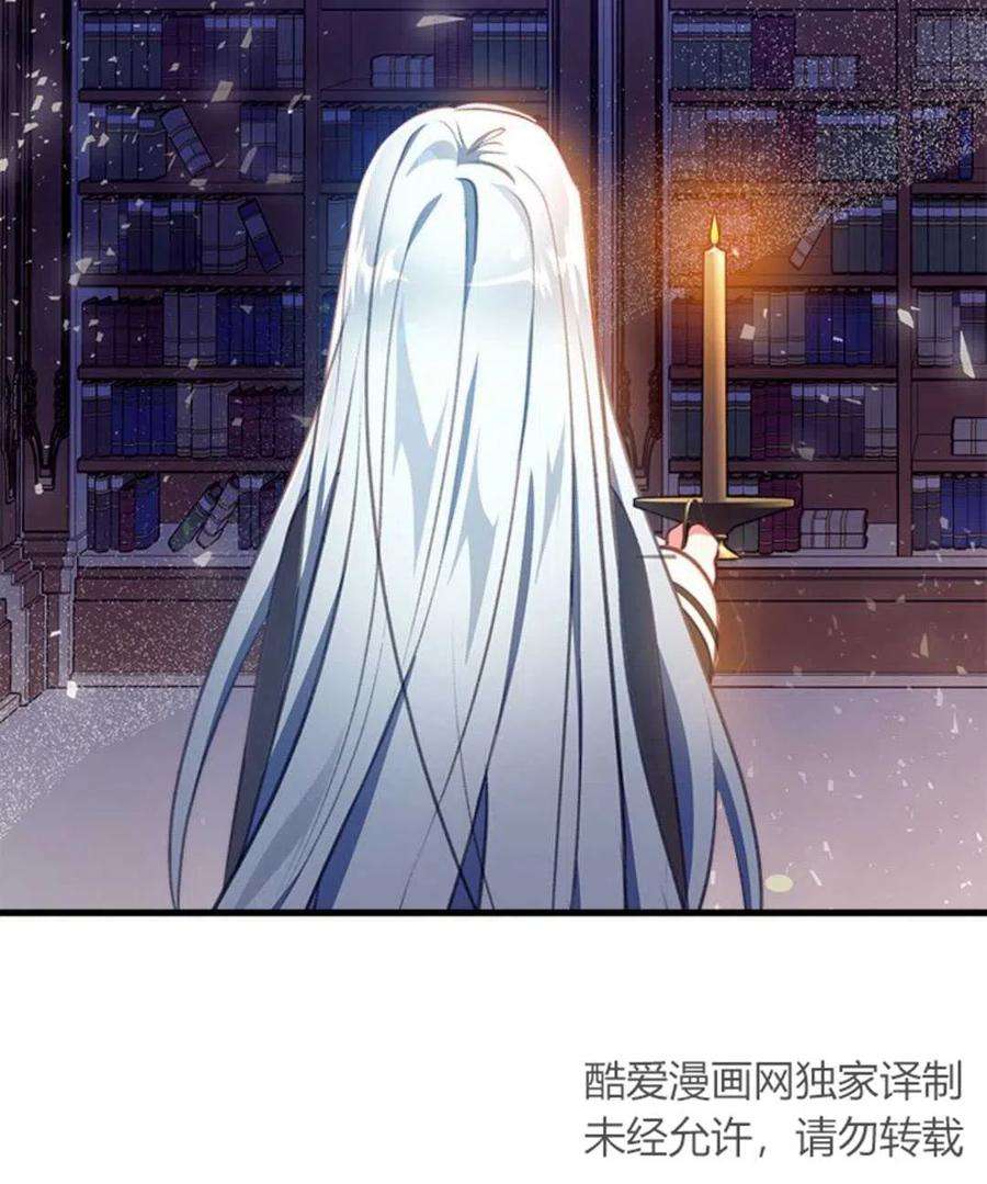 我们能成为家人吗11话