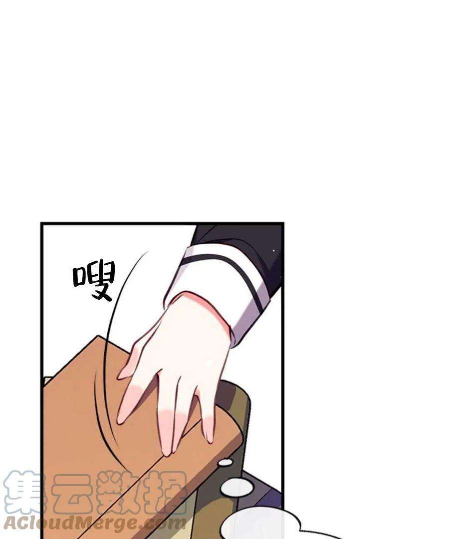 我们能成为家人吗11话