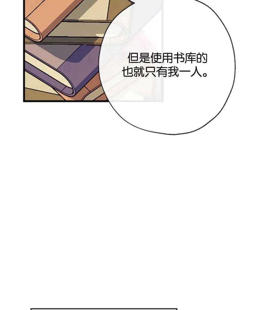 我们能成为家人吗11话