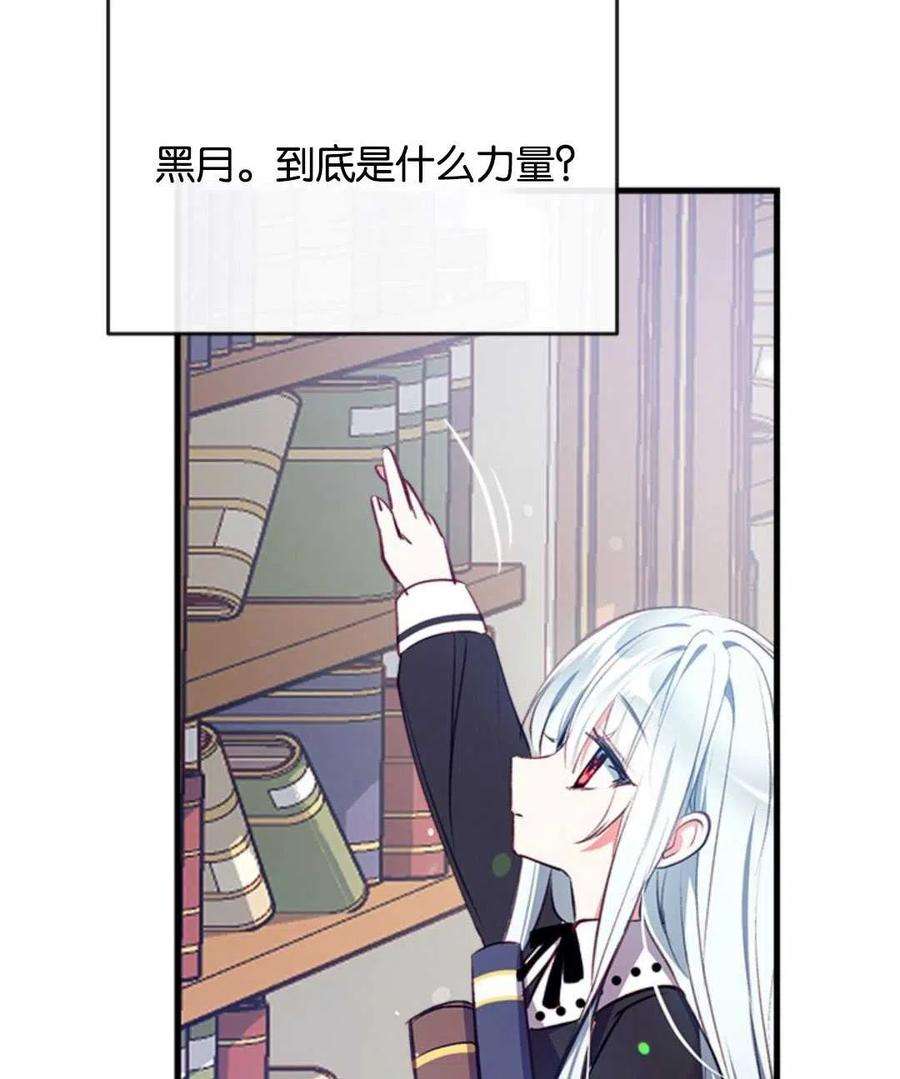 我们能成为家人吗11话