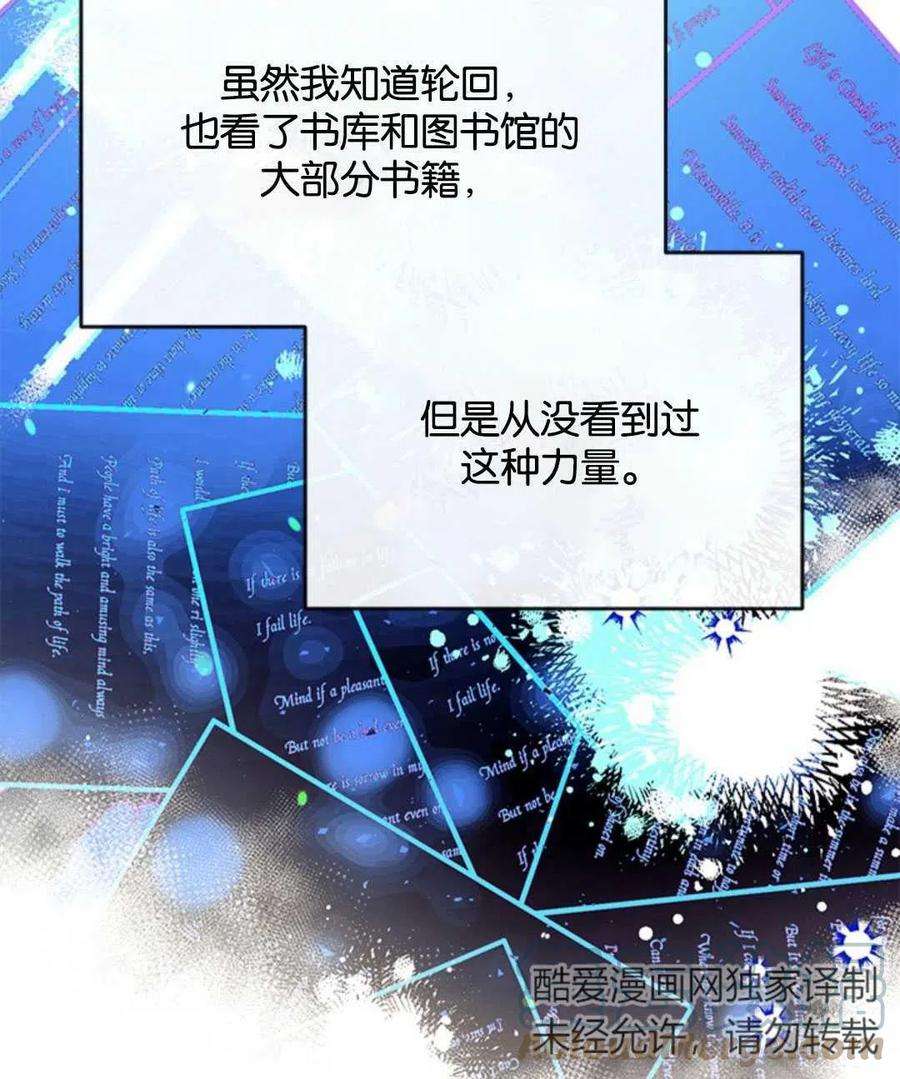 我们能成为家人吗11话