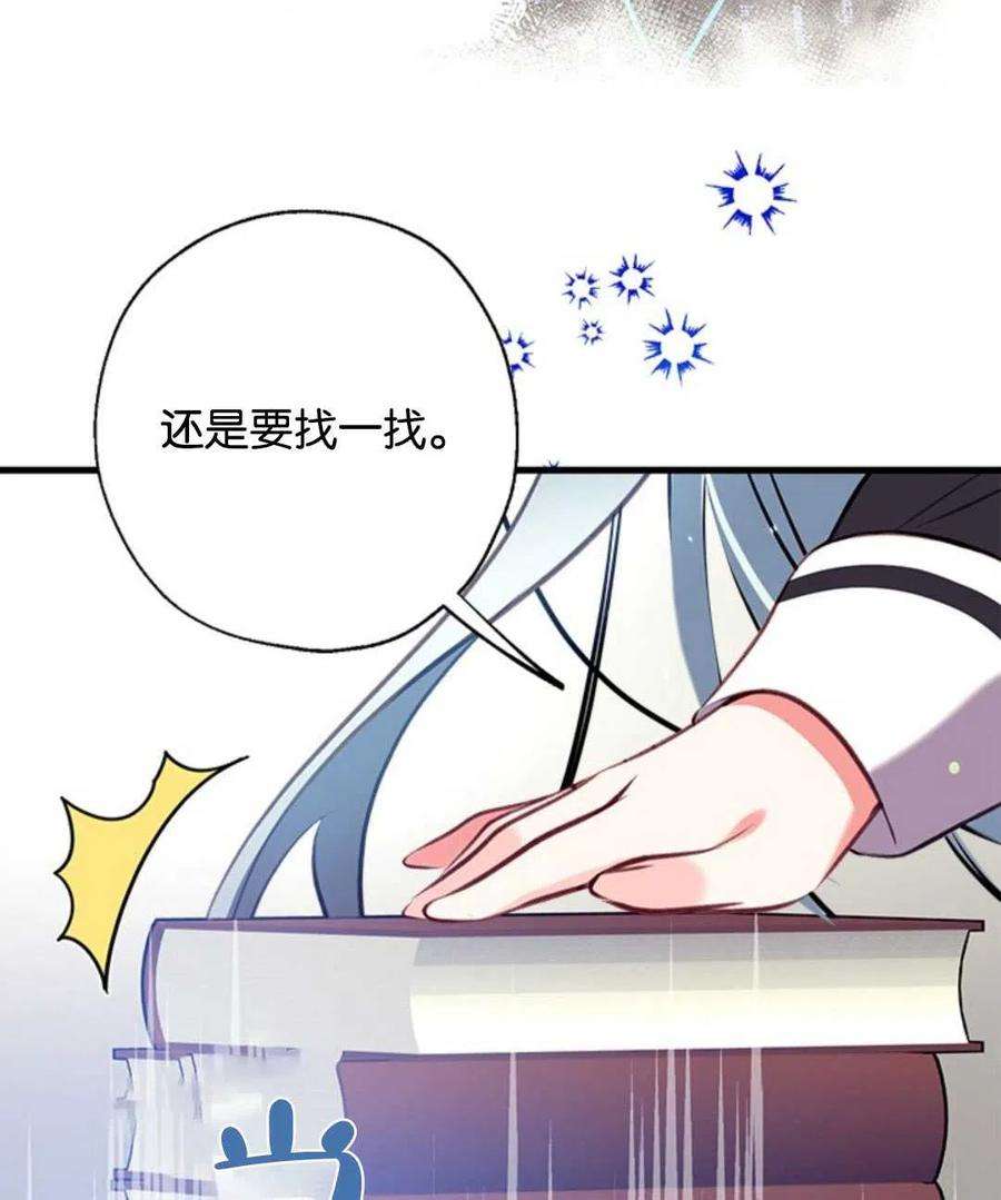 我们能成为家人吗11话