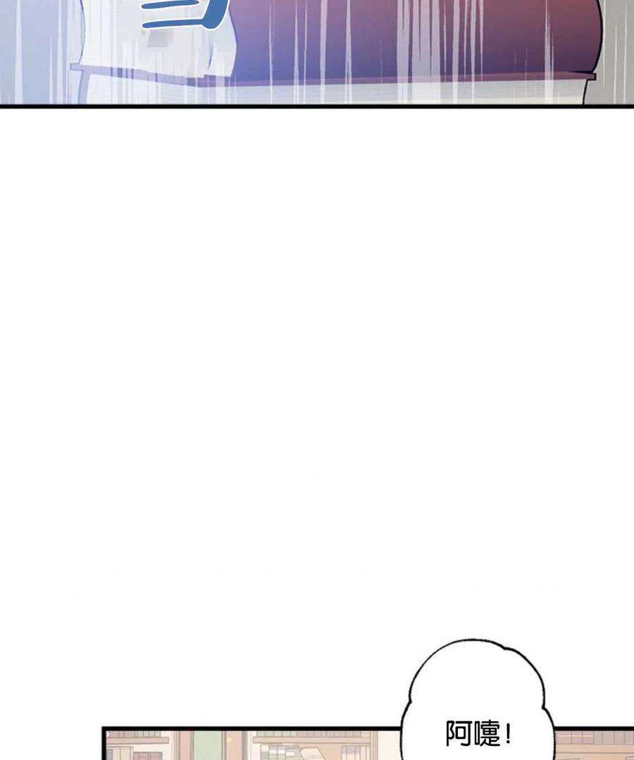 我们能成为家人吗11话