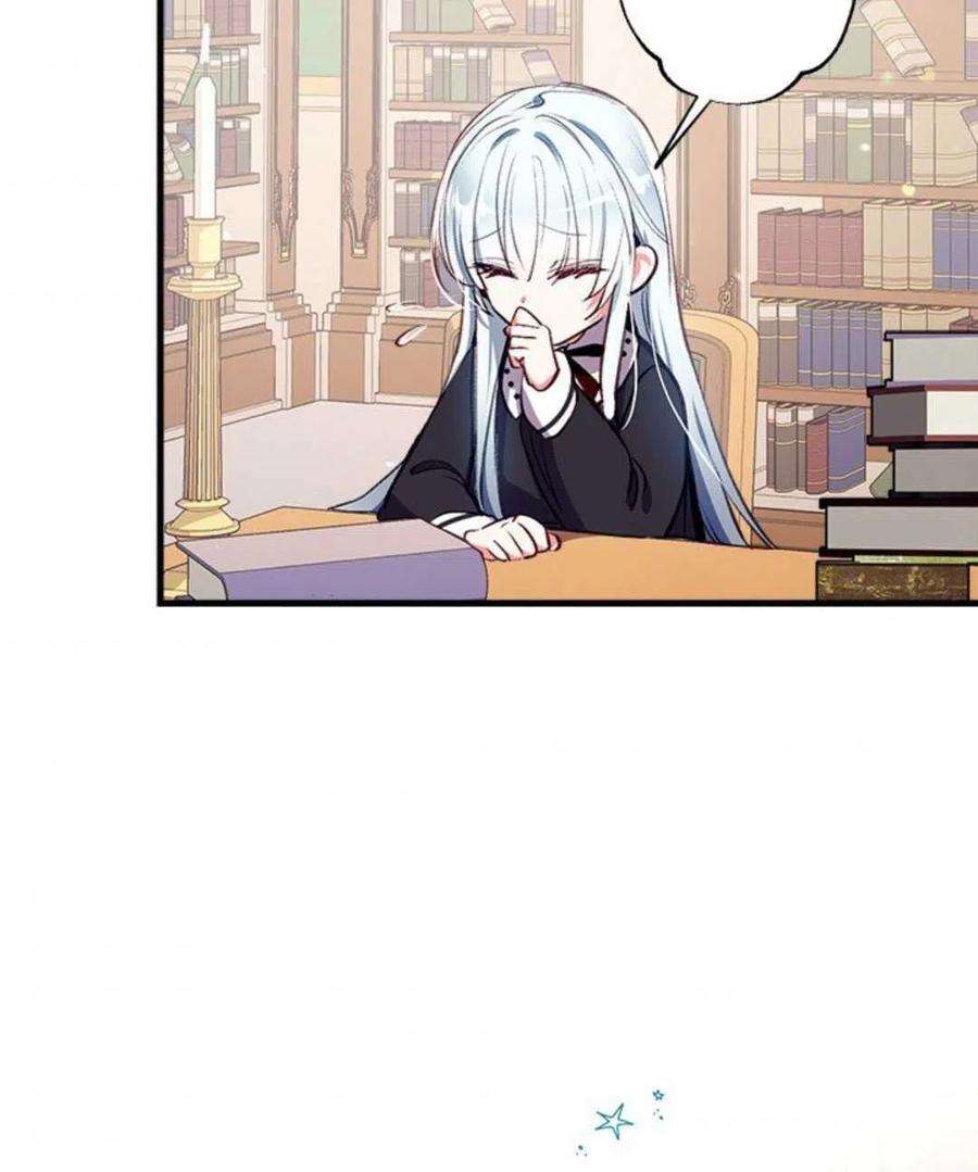 我们能成为家人吗11话