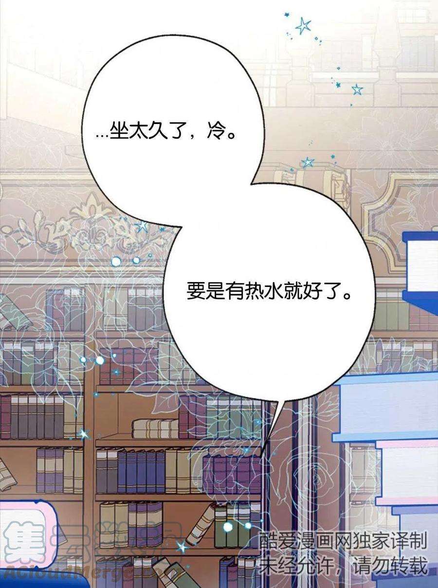 我们能成为家人吗11话