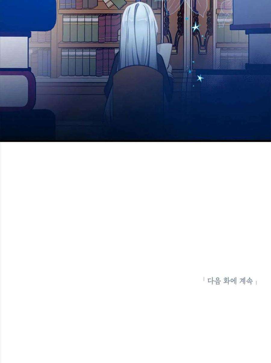 我们能成为家人吗11话