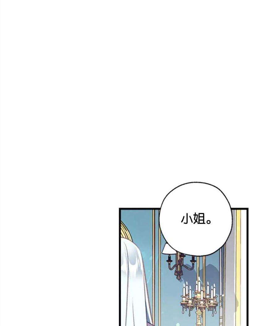 我们能成为家人吗11话