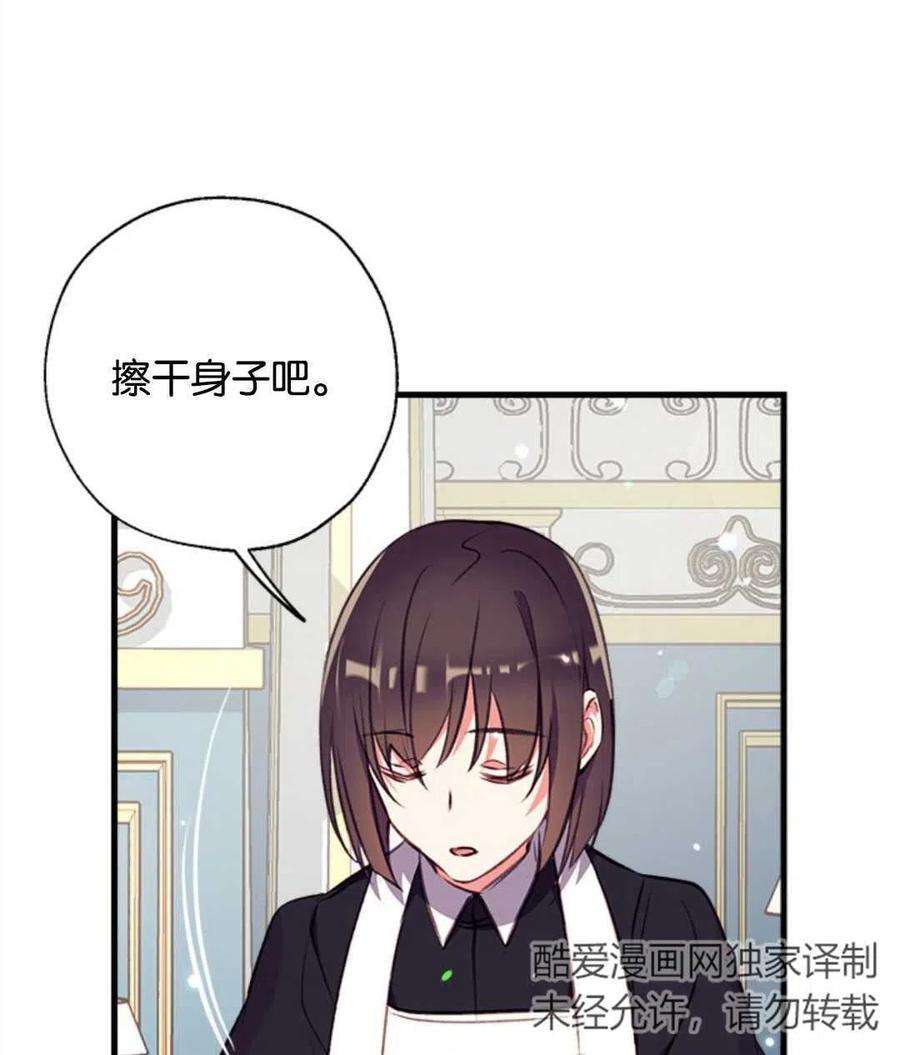 我们能成为家人吗11话