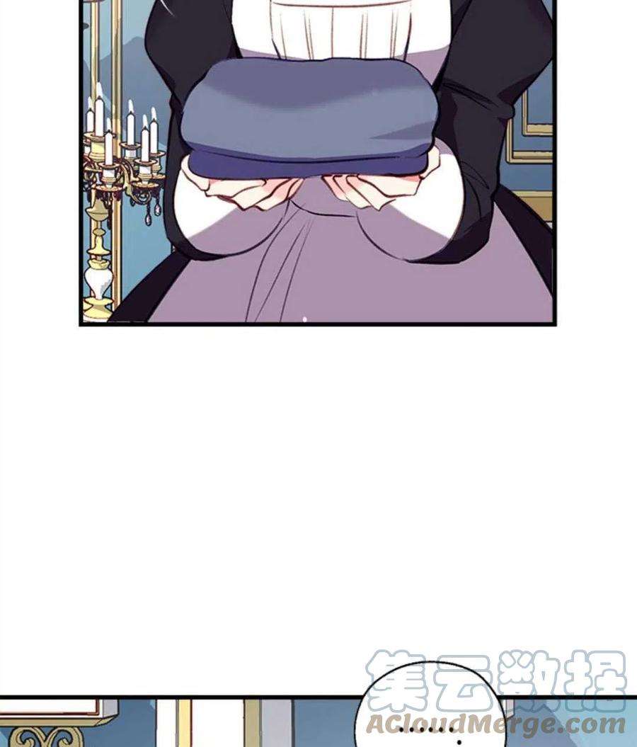 我们能成为家人吗11话