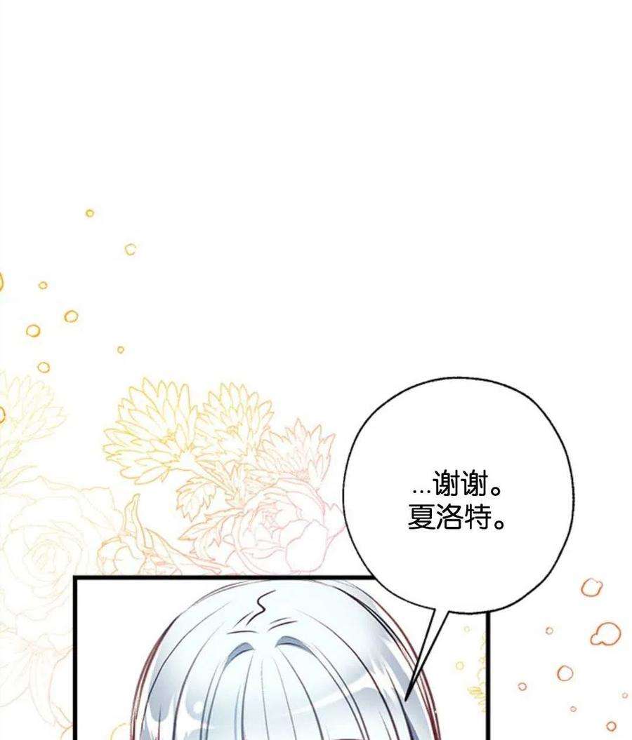 我们能成为家人吗11话