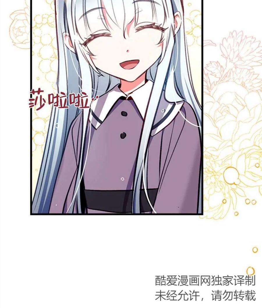 我们能成为家人吗11话