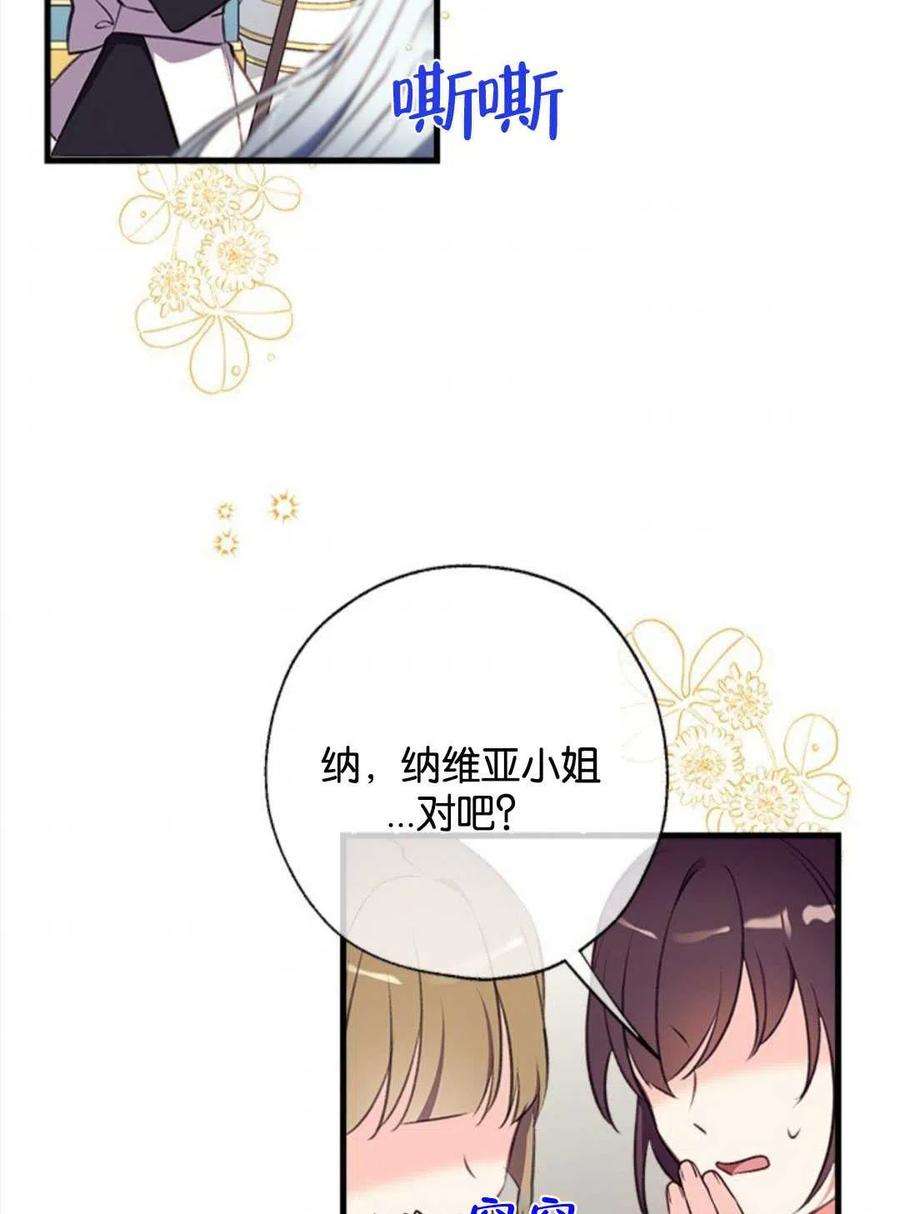 我们能成为家人吗11话