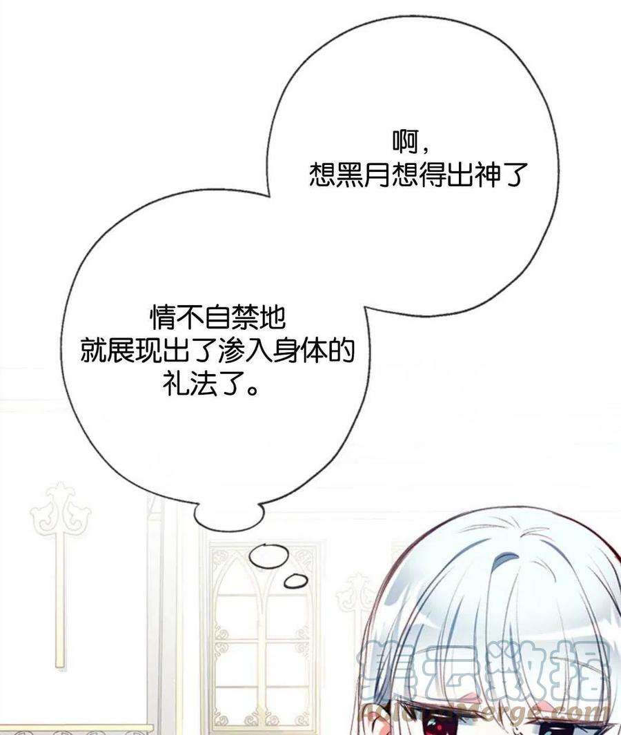 我们能成为家人吗11话