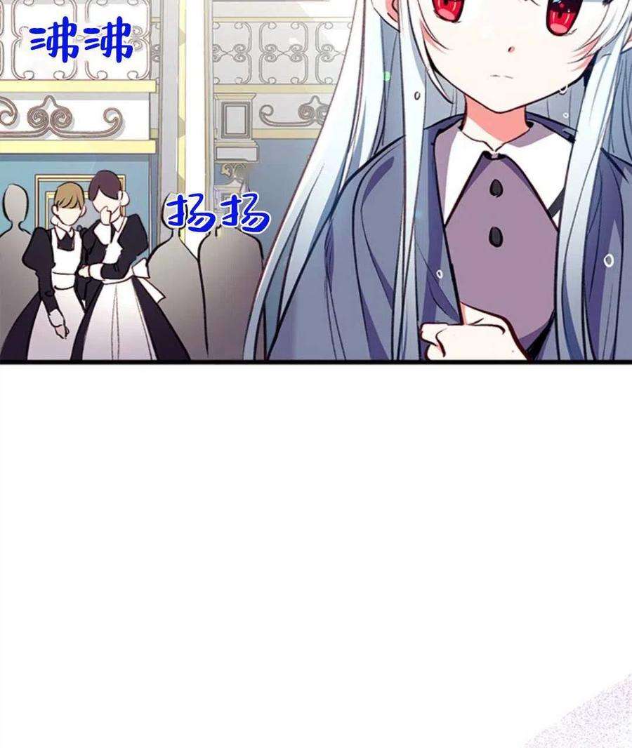 我们能成为家人吗11话