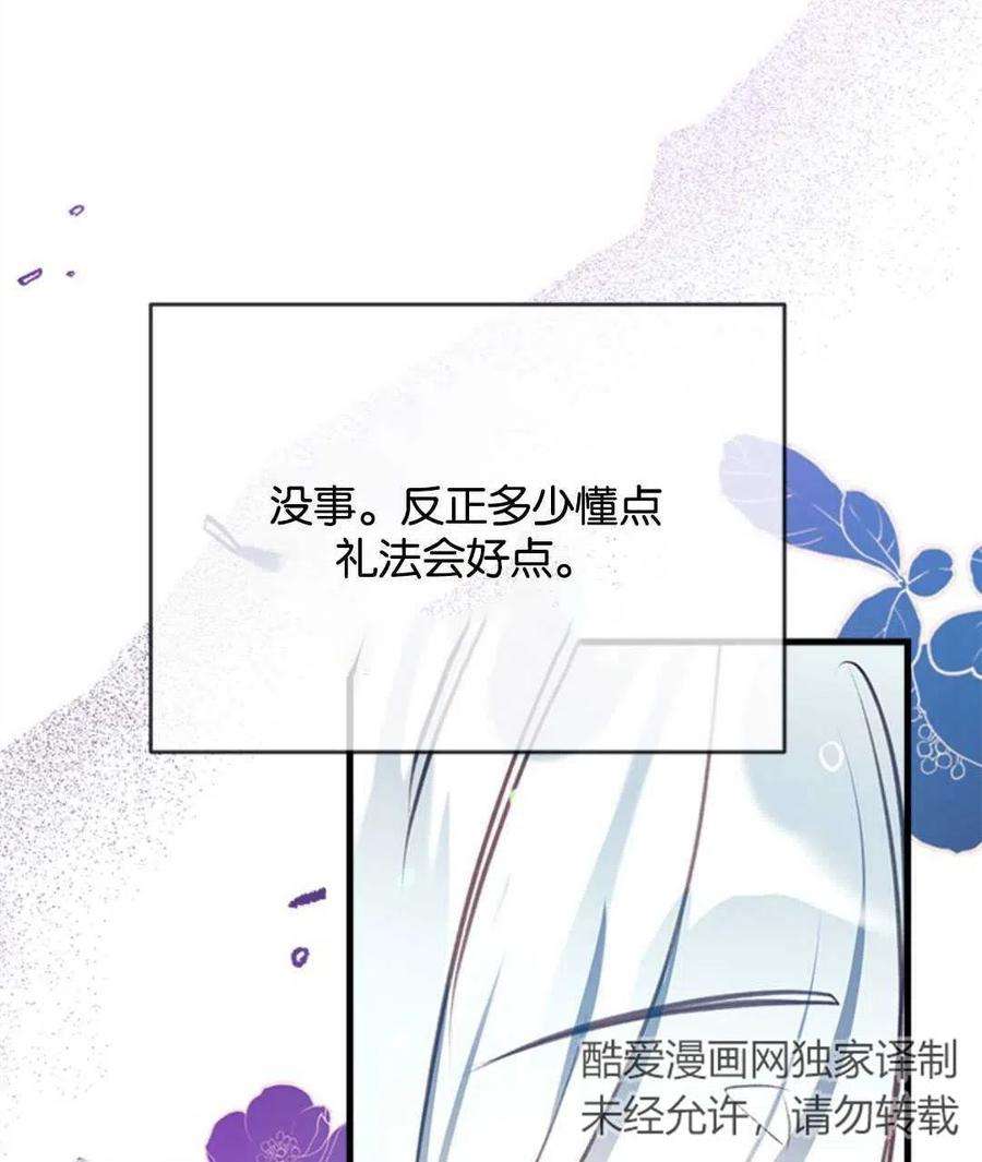 我们能成为家人吗11话