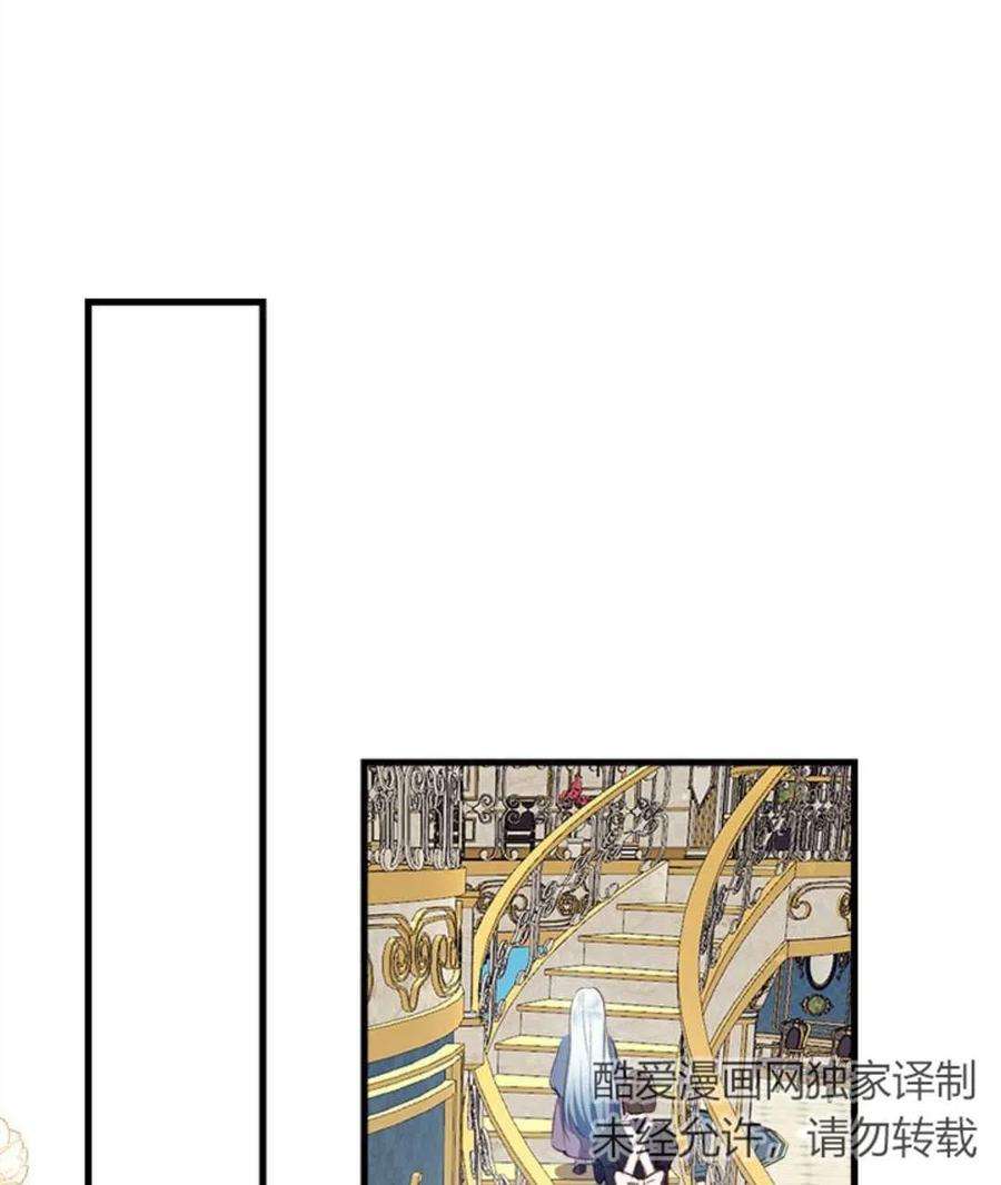 我们能成为家人吗11话