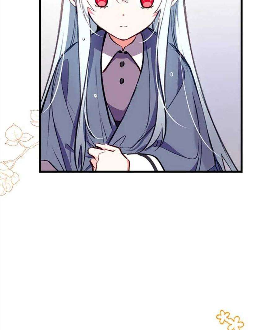 我们能成为家人吗11话