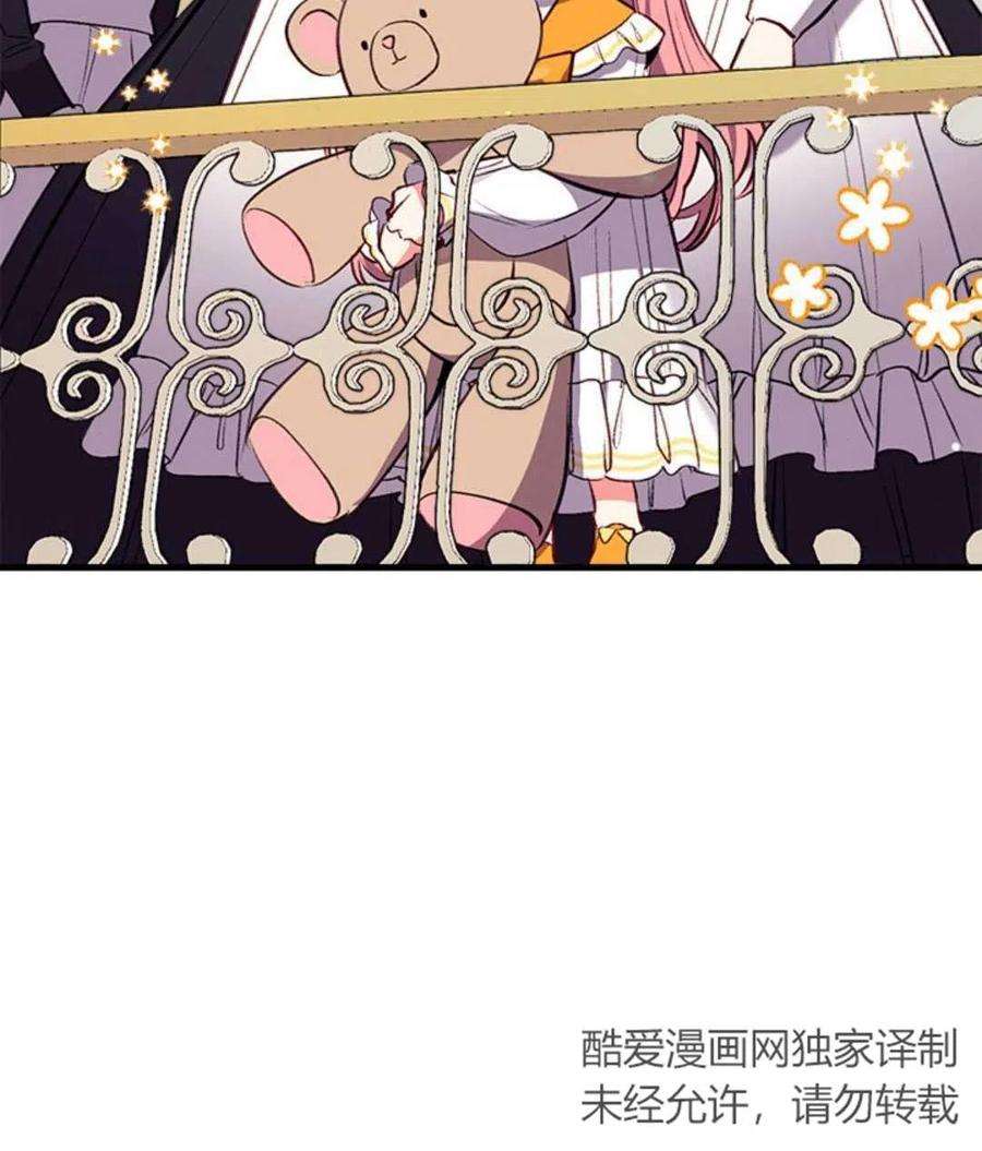 我们能成为家人吗11话