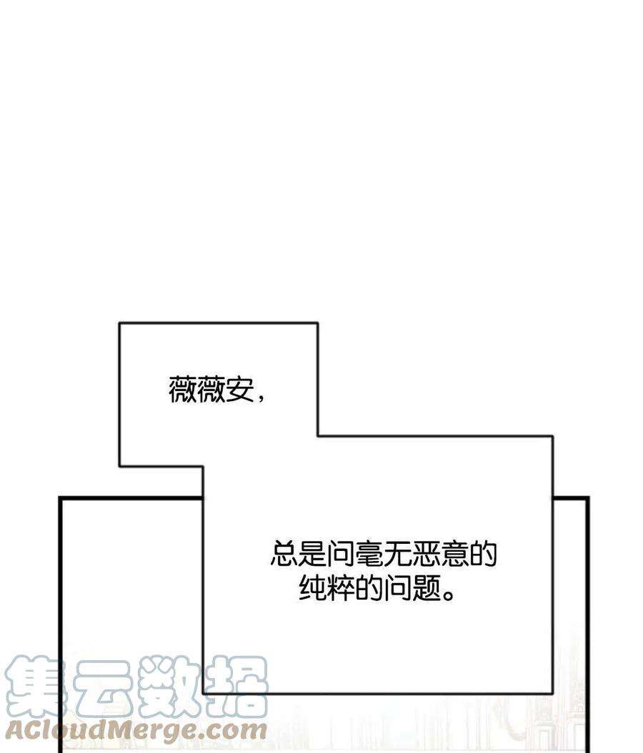 我们能成为家人吗11话