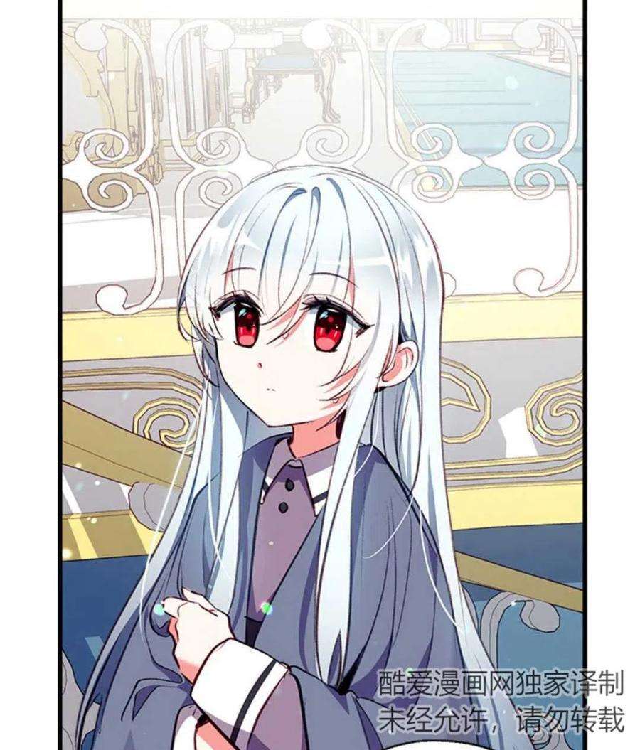 我们能成为家人吗11话