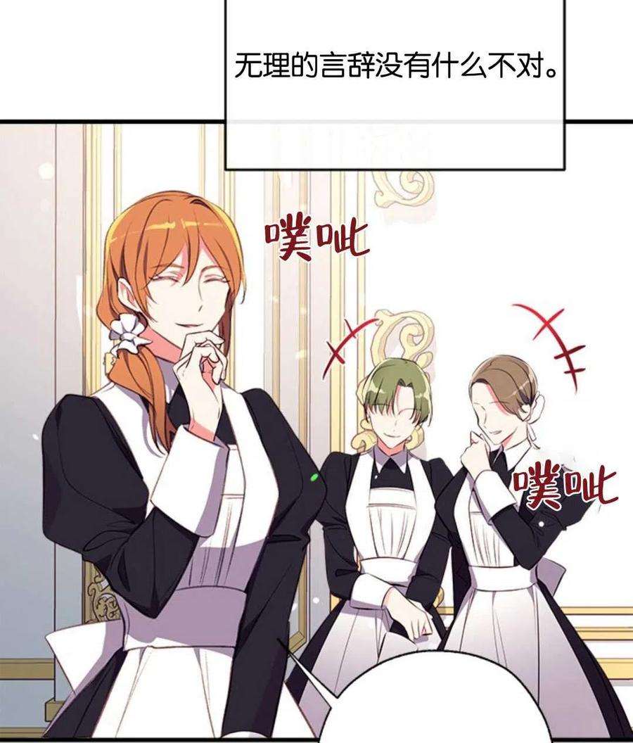 我们能成为家人吗11话