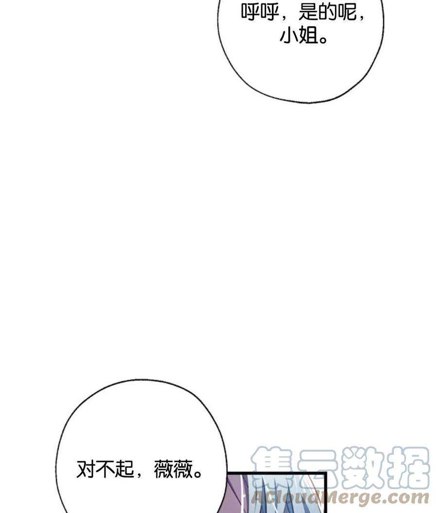 我们能成为家人吗11话