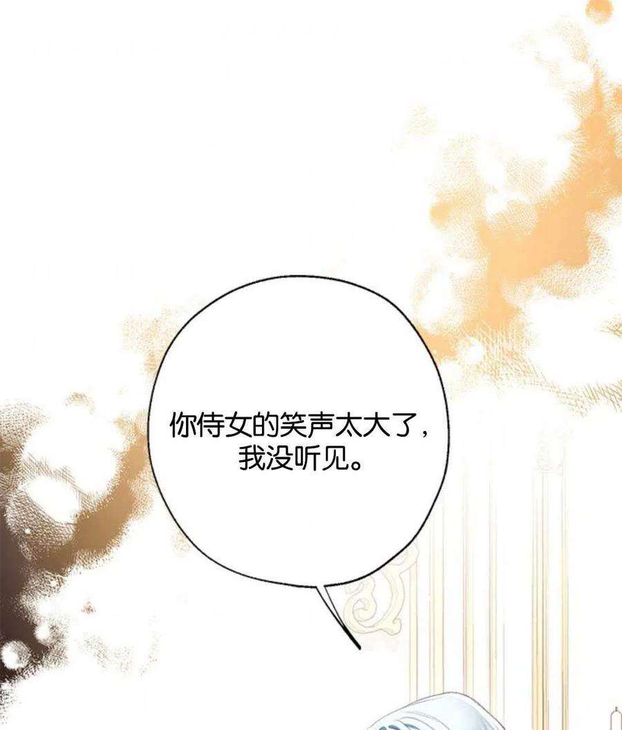 我们能成为家人吗11话