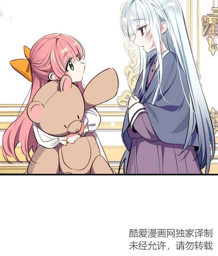 我们能成为家人吗11话