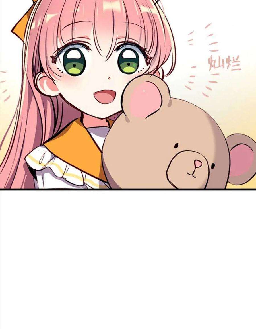 我们能成为家人吗11话