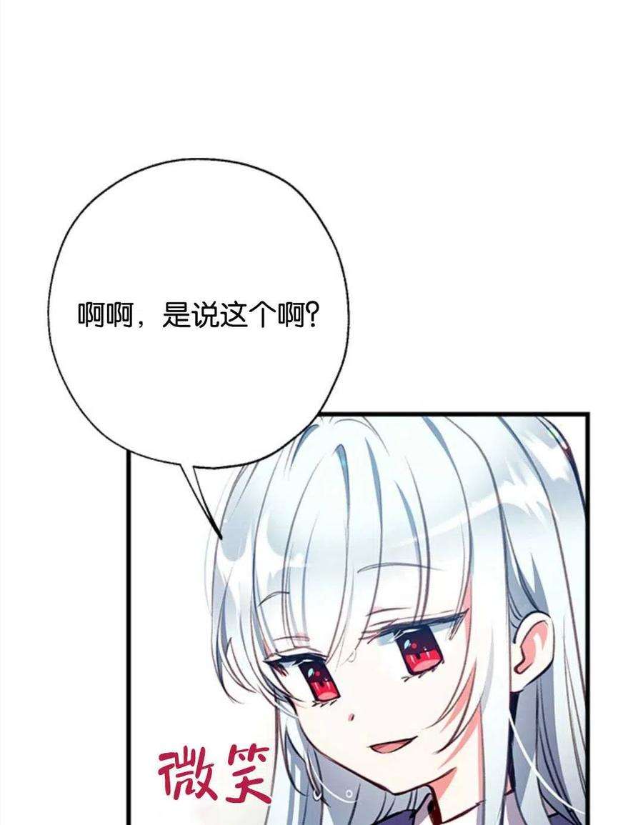 我们能成为家人吗11话