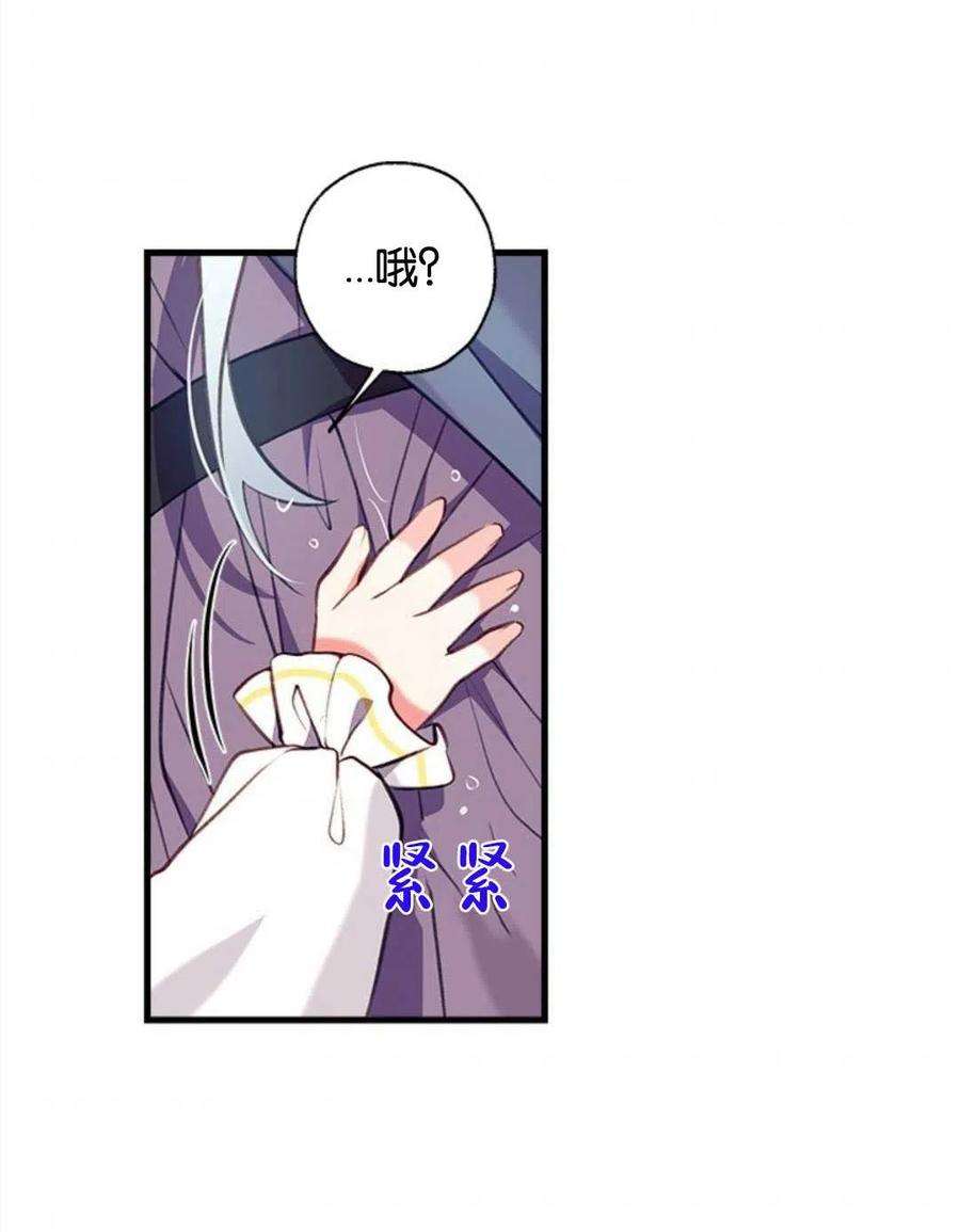 我们能成为家人吗11话