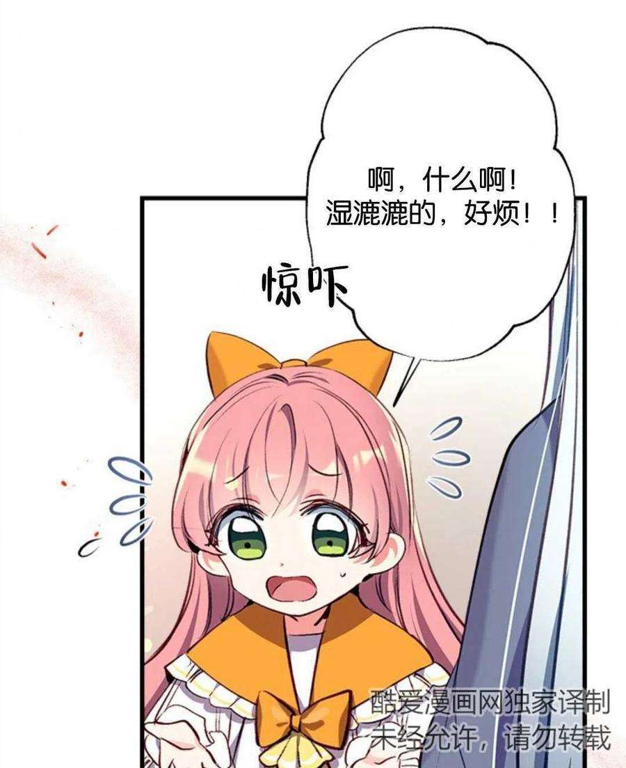 我们能成为家人吗11话