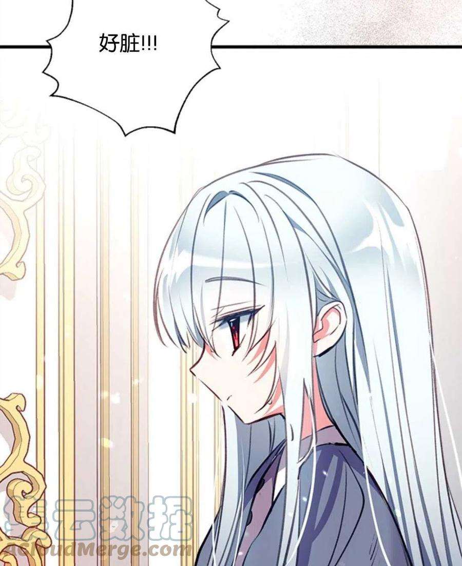 我们能成为家人吗11话