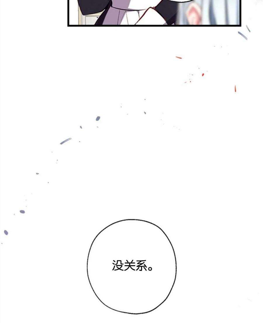 我们能成为家人吗11话