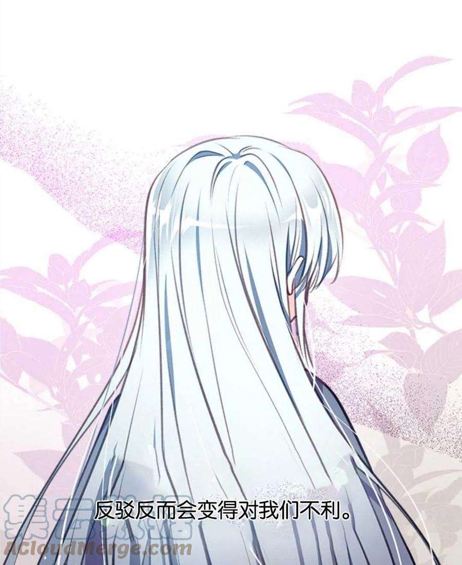 我们能成为家人吗11话